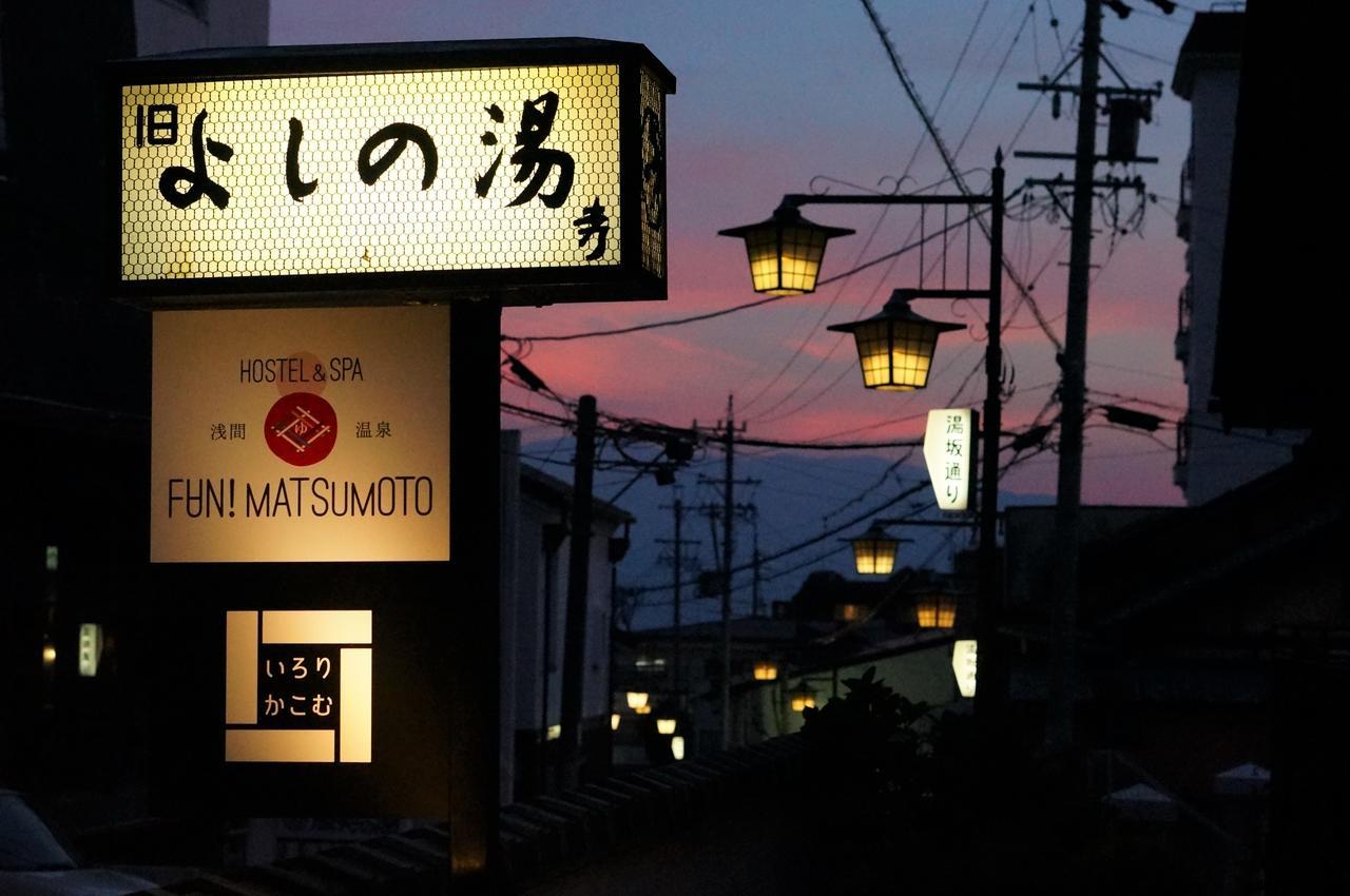 Asama Onsen Fan! Matsumoto Vandrarhem Exteriör bild